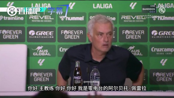 记者追问争议判罚，穆里尼奥连续三句&ldquo;我没看到&rdquo;秒封口！🤫