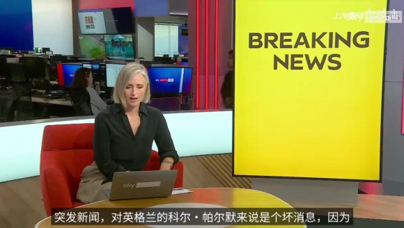 伤兵潮来的更早一些！帕尔默因肌肉受伤退出国家队~