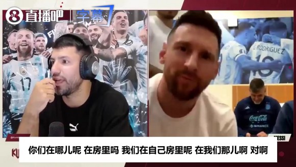 梅西喊话阿圭罗：你从没叫我来家里睡，现在有房卡了我能过来😂