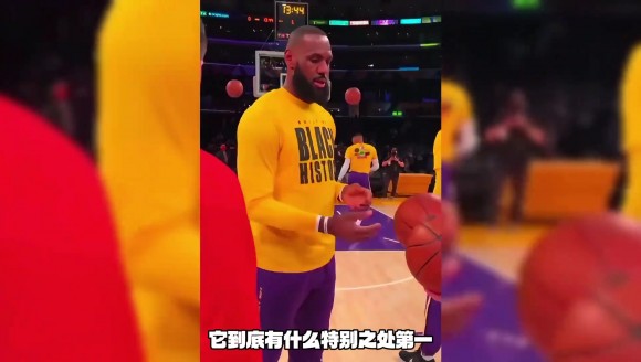 为什么NBA比赛用球任何人不能带走？